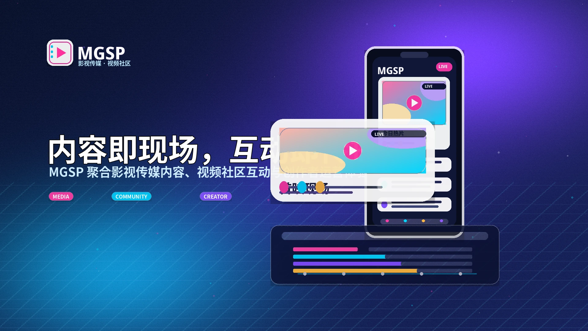 蘑菇视频常见问题与使用说明